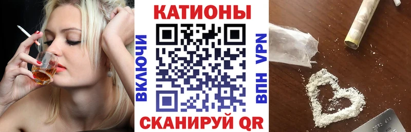 Магазины продажи наркотиков Катав-Ивановск БУТИРАТ  АМФЕТАМИН  Меф мяу мяу  МЕГА как войти  Гашиш  Бошки Шишки 