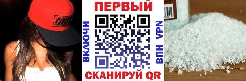 АМФ Розовый Катав-Ивановск