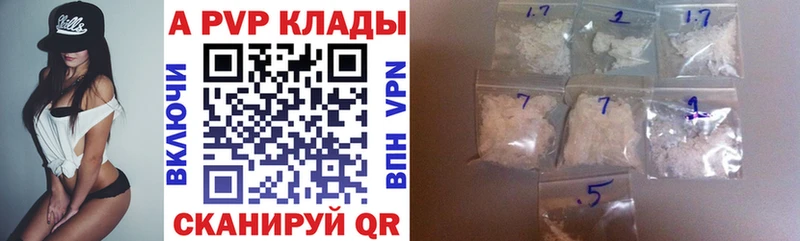 наркошоп Катав-Ивановск Альфа ПВП СК КРИС