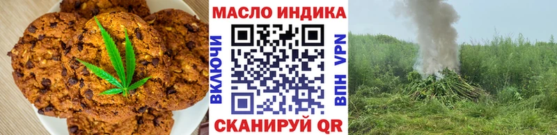 Canna-Cookies конопля  гидра зеркало  Катав-Ивановск 