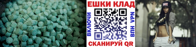 Ecstasy 250 мг Катав-Ивановск