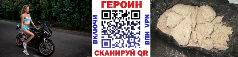 наркота  Катав-Ивановск  hydra   Героин хмурый 