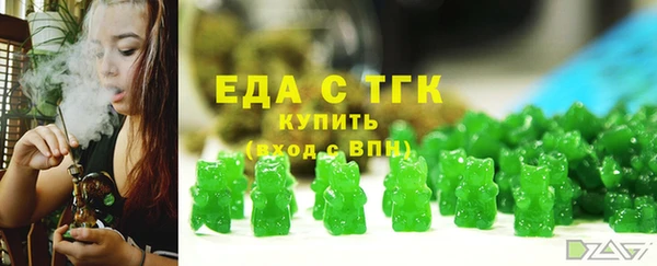 соль ск Абинск