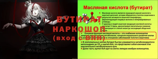 не бодяженный Абдулино