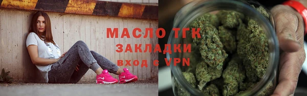 соль ск Абинск
