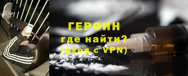 гидра Абаза