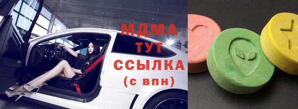 гидра Абаза