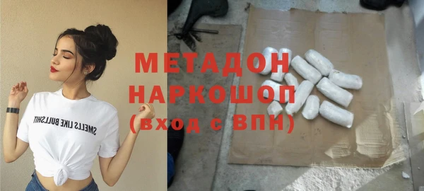 соль ск Абинск
