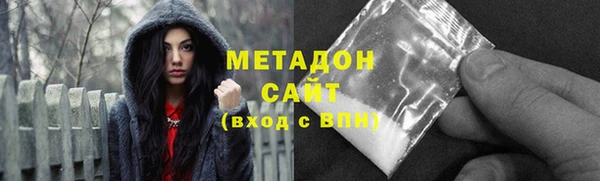 соль ск Абинск