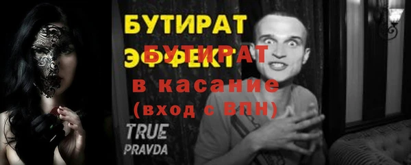 не бодяженный Абдулино