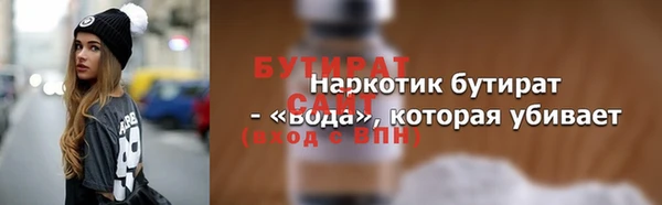 соль ск Абинск