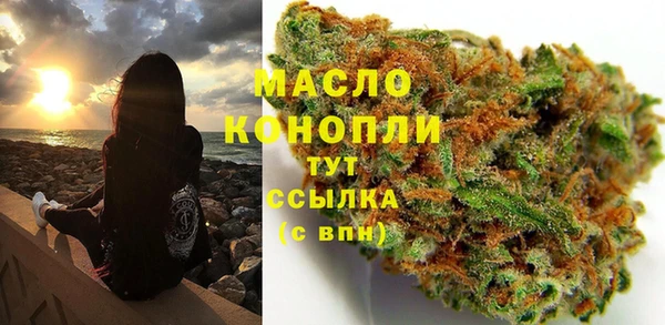 соль ск Абинск