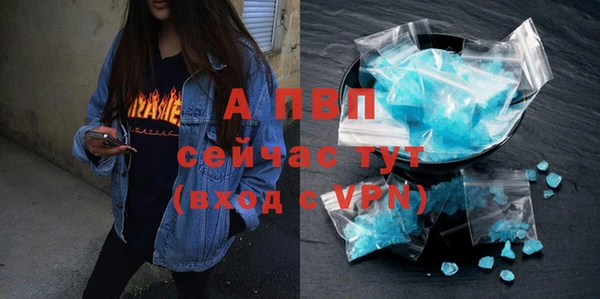 соль ск Абинск