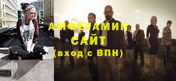 соль ск Абинск