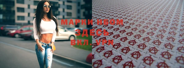 соль ск Абинск