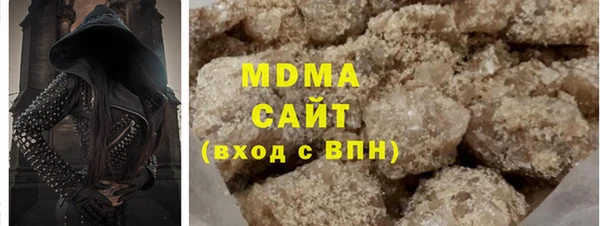 соль ск Абинск