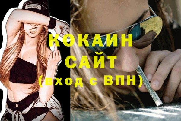 не бодяженный Абдулино