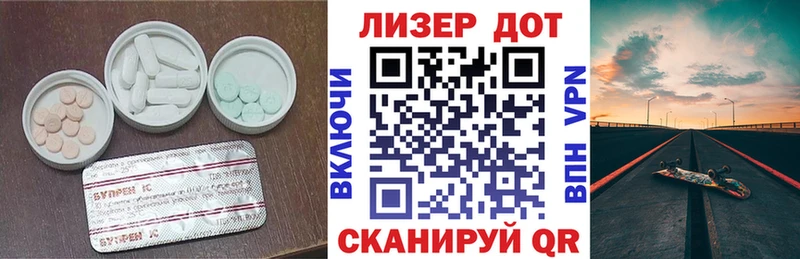 LSD-25 экстази ecstasy  hydra ссылка  Катав-Ивановск 