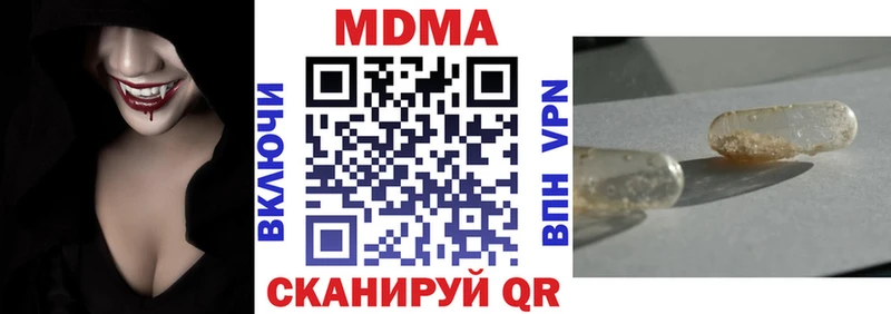 MDMA молли omg зеркало Катав-Ивановск