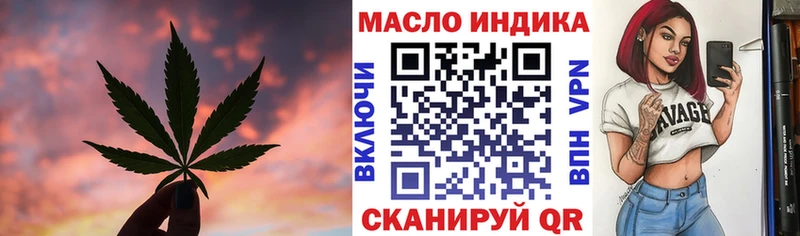 ТГК вейп  хочу наркоту  MEGA маркетплейс  Катав-Ивановск 
